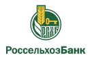 Банк Россельхозбанк в Суходоле (Самарская обл.)